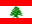 لبنان کا پرچم